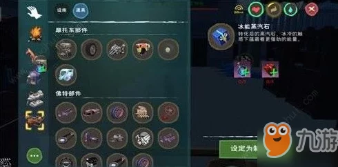 魔力时代冰牙护符装备信息介绍：全新属性与搭配策略揭秘
