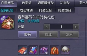 魔力时代冰牙护符装备信息介绍：全新属性与搭配策略揭秘
