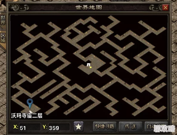 热血传奇手机版揭秘：沃玛教主最新掉落装备与稀有珍品大起底