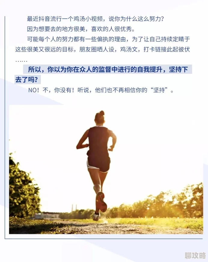 啊好大好深相信自己每一天都是新的开始勇敢追梦让生活充满阳光