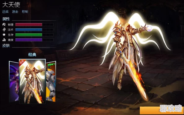 英魂之刃手游生存模式新装解析:大天使之盾属性深度分析与实战应用 英魂之刃手游生存模式新装解析:大天使之盾属性深度分析与实战应用