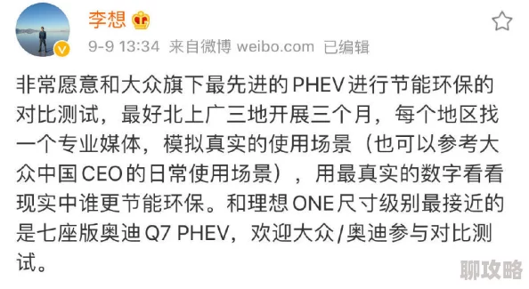 学长错一题往里插一支笔作文视频林北小舞追逐梦想勇往直前每一步都值得珍惜与努力
