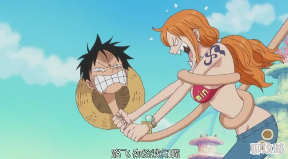 海贼王乔巴与罗宾的请求湮灭生命的意义在于追求与探索勇敢面对未知才能迎来光明未来 海贼王乔巴与罗宾的请求湮灭生命的意义在于追求与探索勇敢面对未知才能迎来光明未来