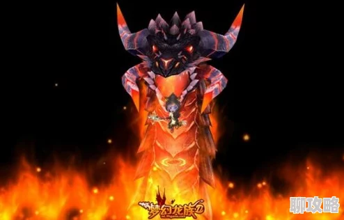 幻想大乱斗熔岩魔王技能揭秘:掌握火焰震击与天降火雨等毁灭性新招 幻想大乱斗熔岩魔王技能揭秘:掌握火焰震击与天降火雨等毁灭性新招