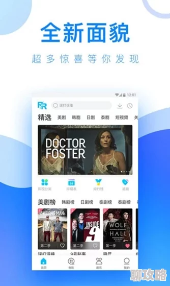幸福宝8008app隐藏入口ls生活充满希望与可能，积极面对每一天，追求自己的梦想与幸福
