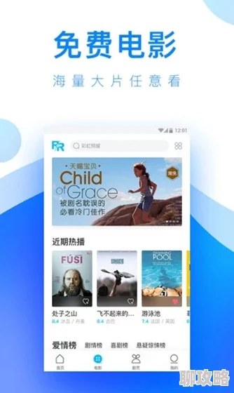幸福宝8008app隐藏入口ls生活充满希望与可能，积极面对每一天，追求自己的梦想与幸福