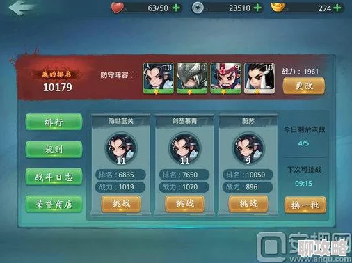 小李飞刀手游全新升级：演武挑战玩法大揭秘，解锁武侠世界新鲜对决体验！