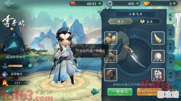 小李飞刀手游全新升级：演武挑战玩法大揭秘，解锁武侠世界新鲜对决体验！