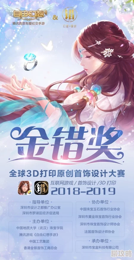 幻女神free性zozo交积极向上，追求自由与快乐，享受生活的每一刻，传递正能量与爱