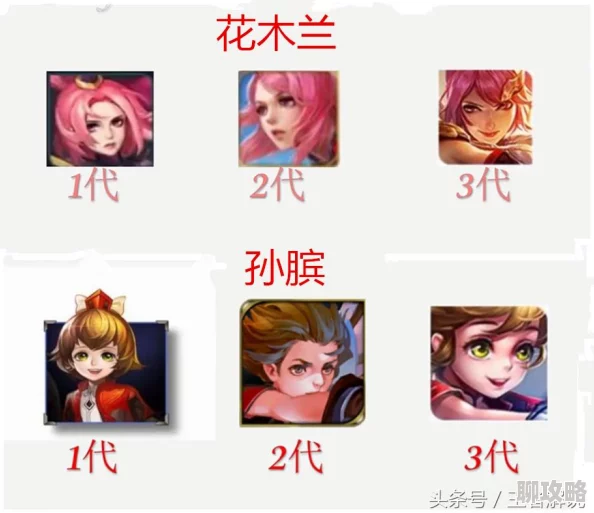 风华绚烂新纪元：英雄战迹妲己背景故事与技能重做详解速递