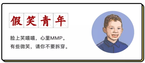 成人的世界一个one就够了近日一项研究显示成年人在社交活动中更倾向于选择线上互动而非线下聚会 成人的世界一个one就够了近日一项研究显示成年人在社交活动中更倾向于选择线上互动而非线下聚会