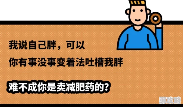 成人的世界一个one就够了近日一项研究显示成年人在社交活动中更倾向于选择线上互动而非线下聚会 成人的世界一个one就够了近日一项研究显示成年人在社交活动中更倾向于选择线上互动而非线下聚会