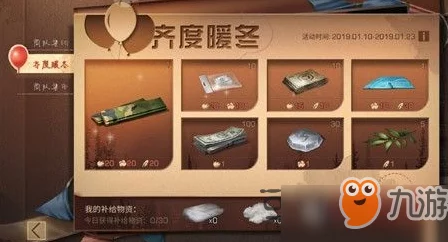 明日之后新玩法揭秘：百变魔盒上线，解锁游戏无限可能的新鲜事物！