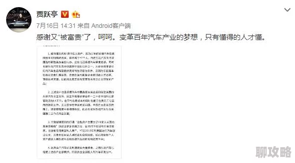 乡村活寡小说全文阅读近日该小说在网络上引发热议读者纷纷分享自己的阅读感受