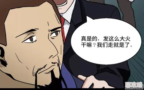日本漫画绅士工番全彩同人睡拳怪招勇敢追梦坚持不懈成就自我展现精彩人生