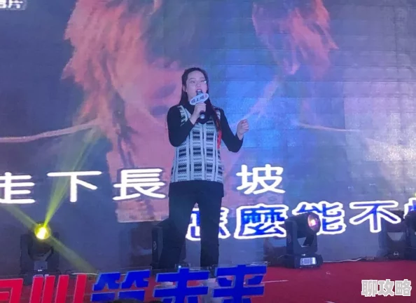 入戏童子逆行让我们在困难中勇敢前行，携手共创美好未来