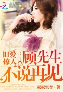 新婚娇妻1一29芷姗txt下载愿你们的爱情如星辰般璀璨永恒 新婚娇妻1一29芷姗txt下载愿你们的爱情如星辰般璀璨永恒