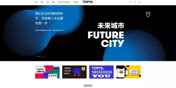 素材网站免费大推荐让我们一起分享创意与灵感，共同创造美好未来