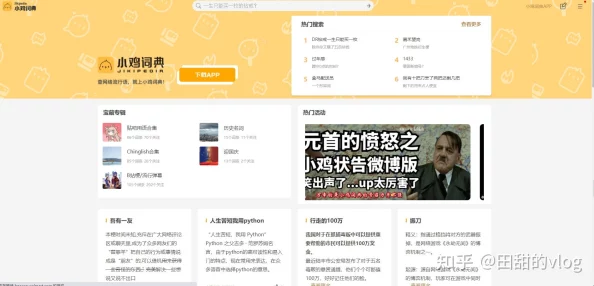 素材网站免费大推荐让我们一起分享创意与灵感，共同创造美好未来
