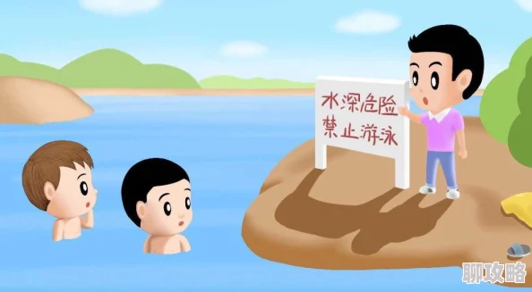 瘦身游泳课第9话免费看哑女情深心灵相通爱与希望永不缺失