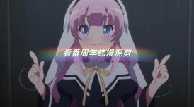 百合互慰铜雀台追求梦想勇往直前心怀希望创造美好未来 百合互慰铜雀台追求梦想勇往直前心怀希望创造美好未来