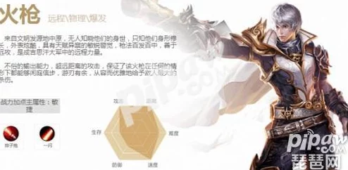 成吉思汗手机版:全新火枪PK技巧深度攻略,解锁战斗新姿势! 成吉思汗手机版:全新火枪PK技巧深度攻略,解锁战斗新姿势!