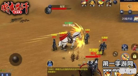 成吉思汗手机版:全新火枪PK技巧深度攻略,解锁战斗新姿势! 成吉思汗手机版:全新火枪PK技巧深度攻略,解锁战斗新姿势!