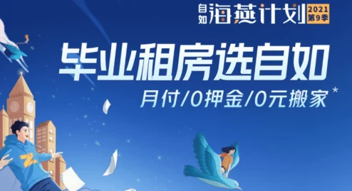 奇思妙想小莹全文阅读让我们一起追寻梦想，勇敢面对挑战，创造美好未来