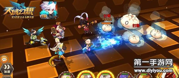 【独家揭秘】天域幻想：血池地狱满星通关新策略与鲜为人知的技巧攻略