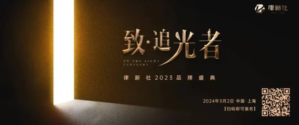 zooslook欧美另类最新律政微光点亮法治之路携手共创美好未来 zooslook欧美另类最新律政微光点亮法治之路携手共创美好未来