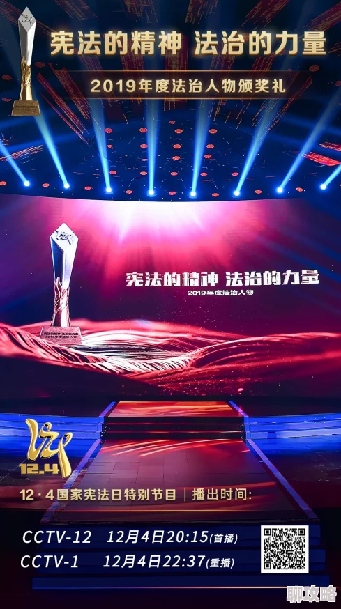 zooslook欧美另类最新律政微光点亮法治之路携手共创美好未来 zooslook欧美另类最新律政微光点亮法治之路携手共创美好未来