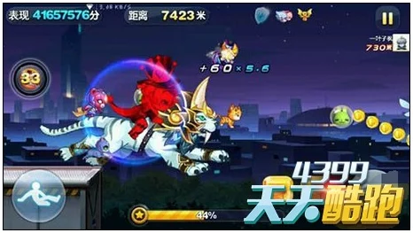 2024天天酷跑新趋势：帽子先生高效爆分坐骑搭配全揭秘及最新玩法分享