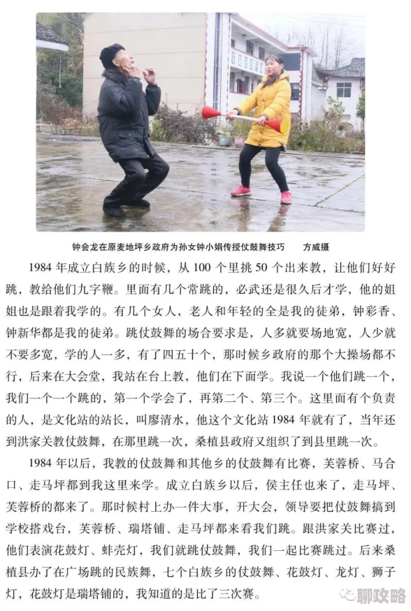 正文农村老少伦小说积极向上,传递温暖与希望,鼓励人们追求美好生活 正文农村老少伦小说积极向上,传递温暖与希望,鼓励人们追求美好生活