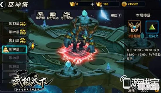 武极天下内测时间引热议:WP版何时开启神秘内测揭晓在即? 武极天下内测时间引热议:WP版何时开启神秘内测揭晓在即?