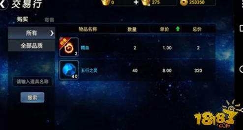 武极天下内测时间引热议:WP版何时开启神秘内测揭晓在即? 武极天下内测时间引热议:WP版何时开启神秘内测揭晓在即?