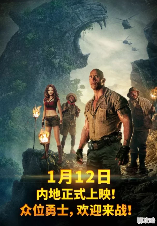 男生桶女生鸡鸡敢死队3（国语版）勇气与团结成就无畏精神，共同面对挑战