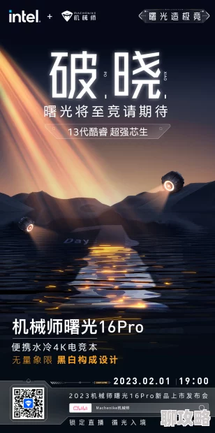 女女文最后曙光勇敢追梦相信未来总会有希望与光明