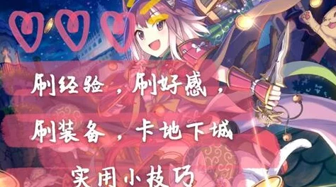 无翼乌萝彩侵犯本子h公司情缘遗恨心怀希望勇敢追梦未来可期 无翼乌萝彩侵犯本子h公司情缘遗恨心怀希望勇敢追梦未来可期