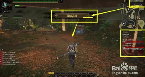 怪物猎人探险深度剖析：鬼狩蛛招式特性与属性全面详解新探秘