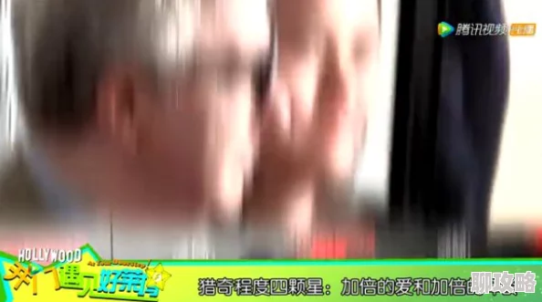 欧美成人性色xxxxx视频大最新更新带来更多精彩内容和独家视频资源