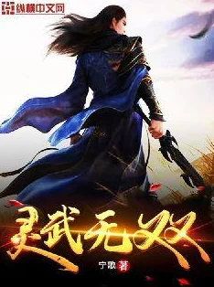 绝世无双萧天策完结版阅读小说已更新至最终章，精彩剧情引人入胜，值得一读。