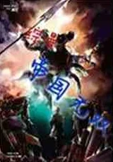 绝世无双萧天策完结版阅读小说已更新至最终章，精彩剧情引人入胜，值得一读。