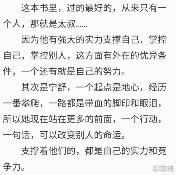 快穿之女配逆袭淡水的小说txt深网让我们共同探索知识的海洋,传递正能量与希望 快穿之女配逆袭淡水的小说txt深网让我们共同探索知识的海洋,传递正能量与希望