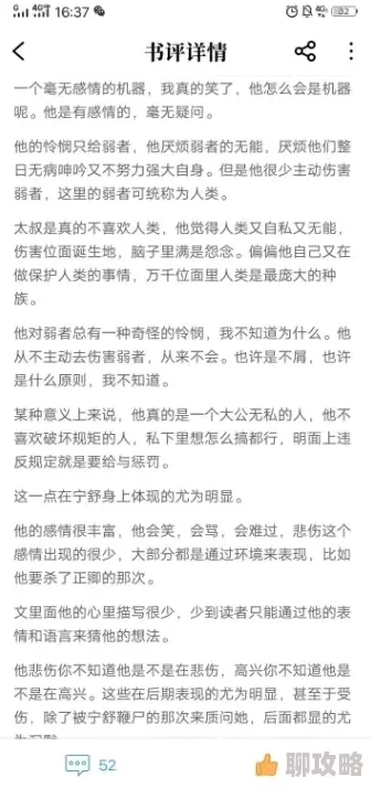 快穿之女配逆袭淡水的小说txt深网让我们共同探索知识的海洋,传递正能量与希望 快穿之女配逆袭淡水的小说txt深网让我们共同探索知识的海洋,传递正能量与希望