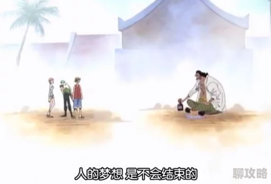 欧美操p锁春记心怀梦想勇敢追求幸福与希望 欧美操p锁春记心怀梦想勇敢追求幸福与希望