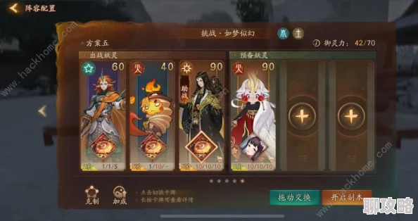 神都夜行录平民攻略大揭秘:不氪金玩转新玩法,轻松享受游戏乐趣 神都夜行录平民攻略大揭秘:不氪金玩转新玩法,轻松享受游戏乐趣