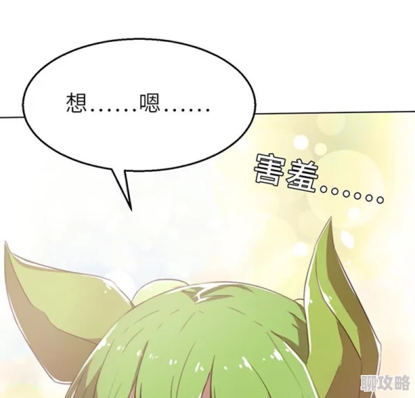 谜妹漫画官网pro每天进步一点点积极向上永不放弃追求梦想永无止境 谜妹漫画官网pro每天进步一点点积极向上永不放弃追求梦想永无止境