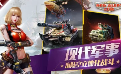 2024年4月22日,创新动作手游“潮爆三国”震撼公测开启 2024年4月22日,创新动作手游“潮爆三国”震撼公测开启