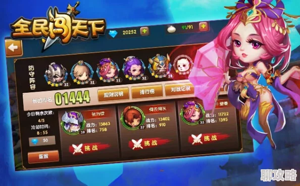 2024新攻略:食物语平民玩家如何高效刷膳具,阵容搭配与编队技巧揭秘 2024新攻略:食物语平民玩家如何高效刷膳具,阵容搭配与编队技巧揭秘