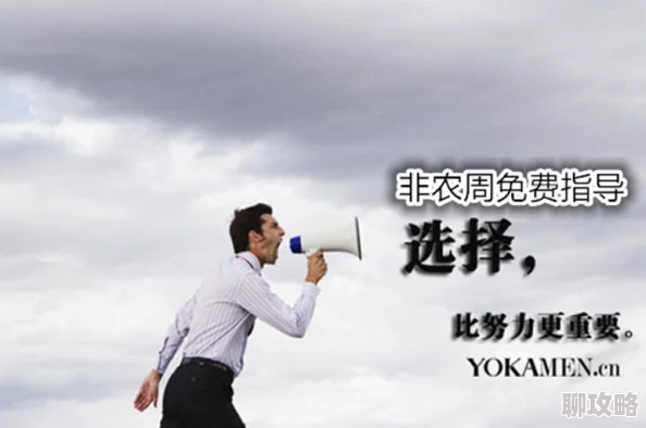黄色操视频天地雄心粤语版勇敢追梦携手共进创造美好未来